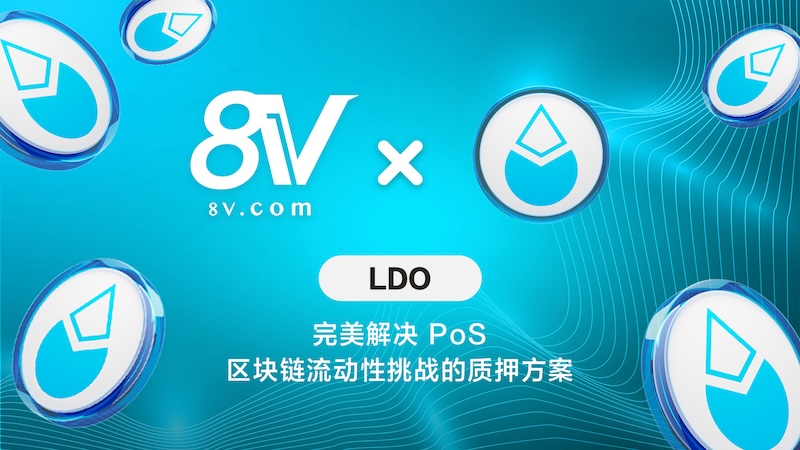 LDO币背后是什么项目?适合中长线吗? - php中文网